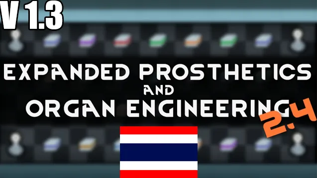 Логотип мода