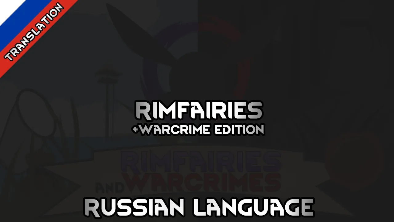 Логотип мода