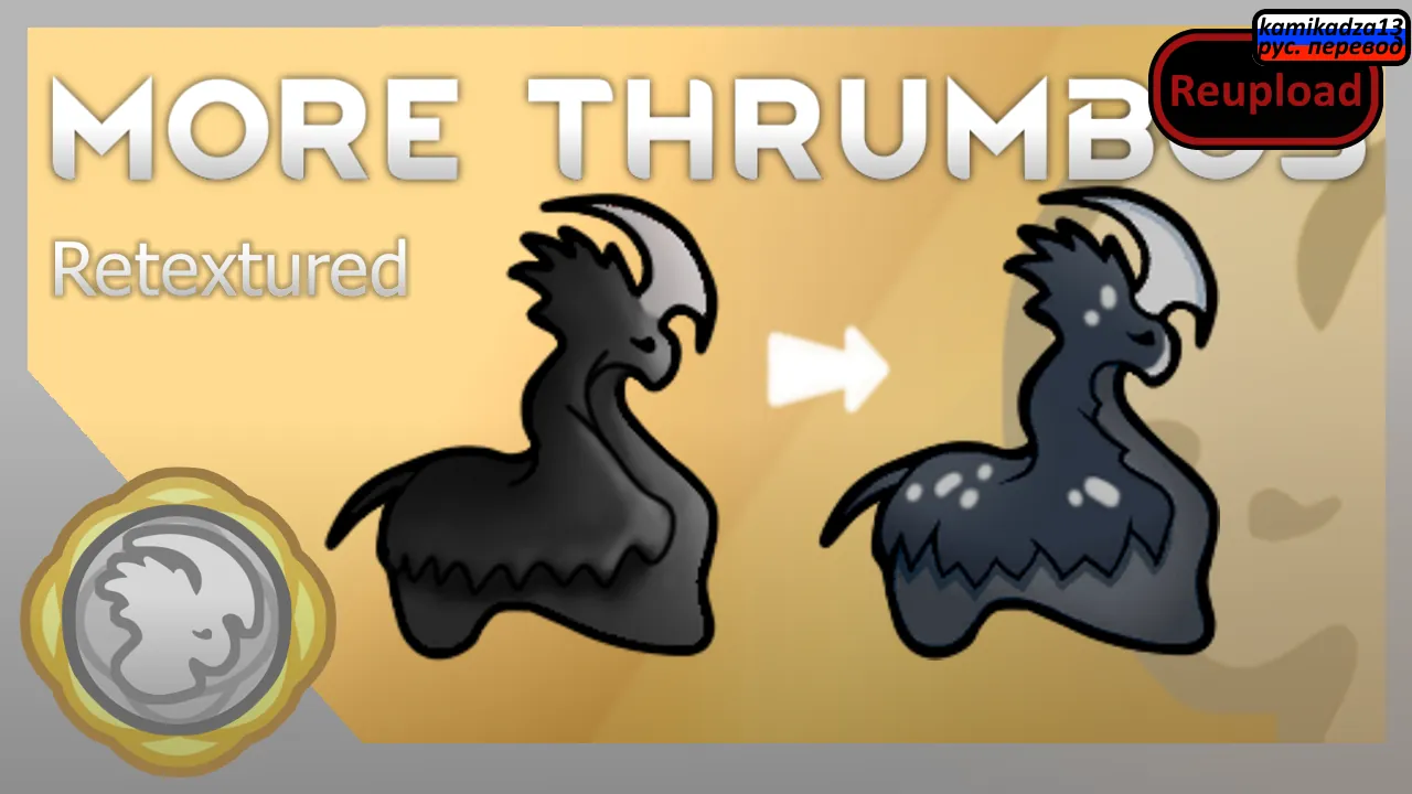 Логотип мода