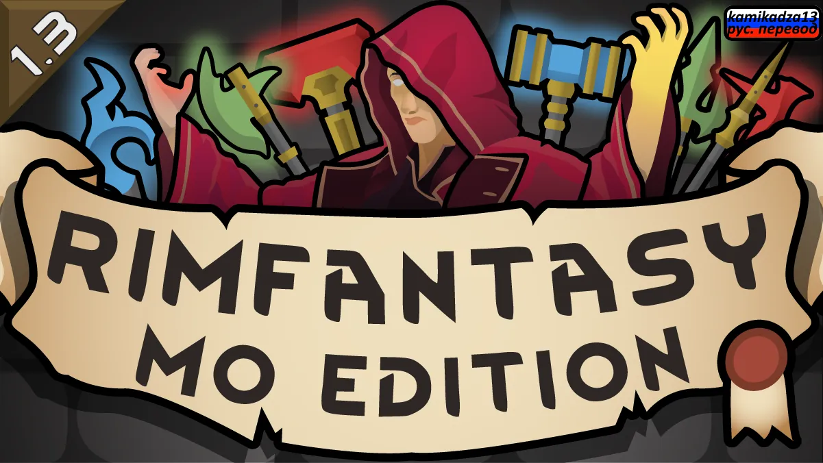 Логотип мода