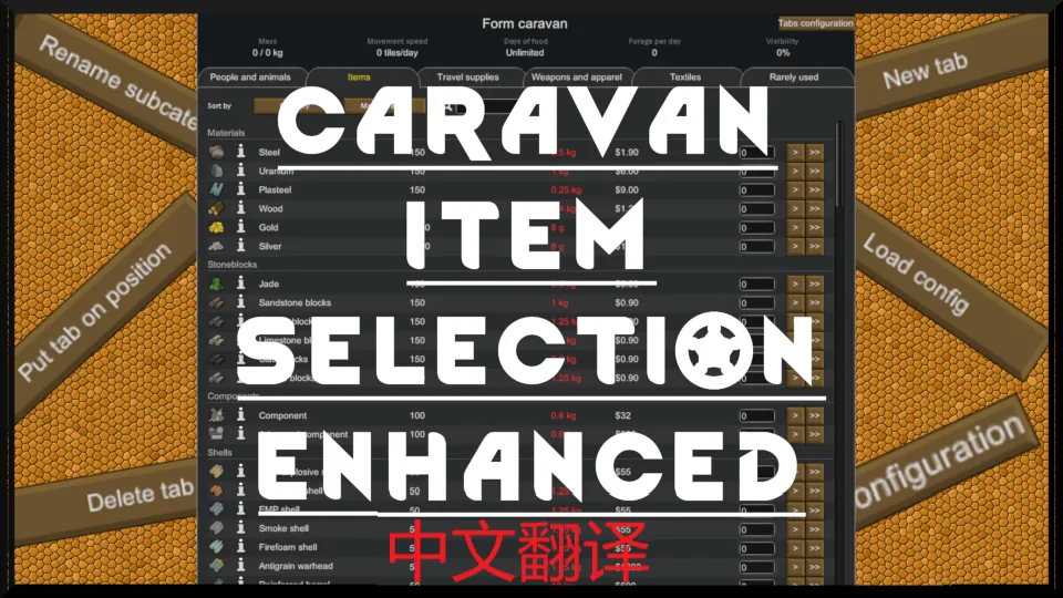 Логотип мода