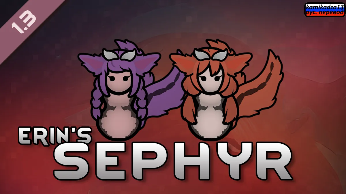 Логотип мода