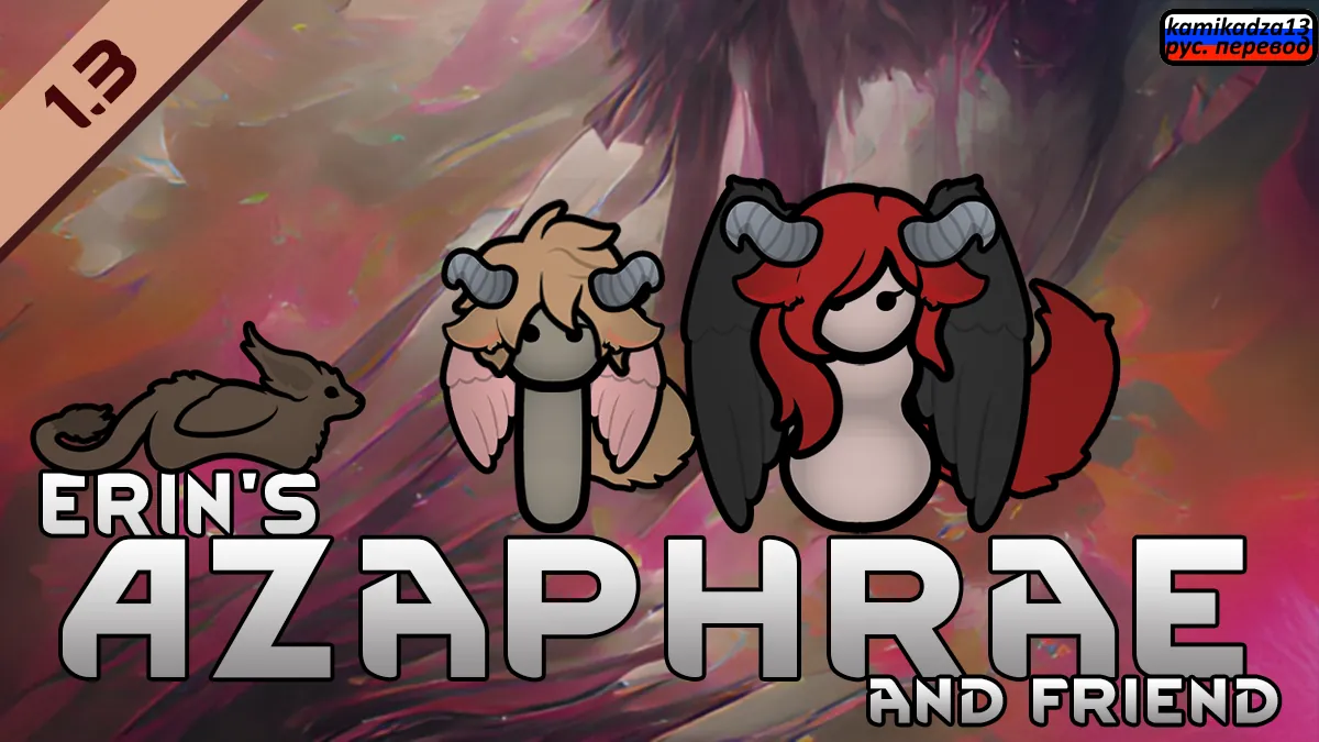 Логотип мода