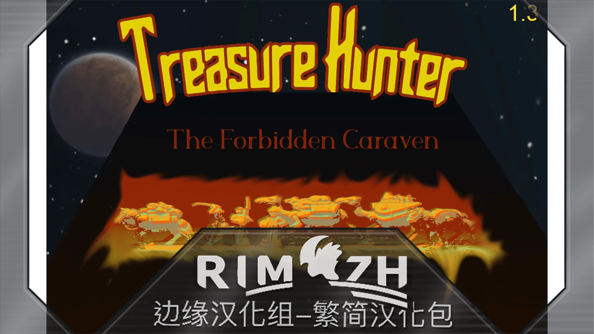 Логотип мода