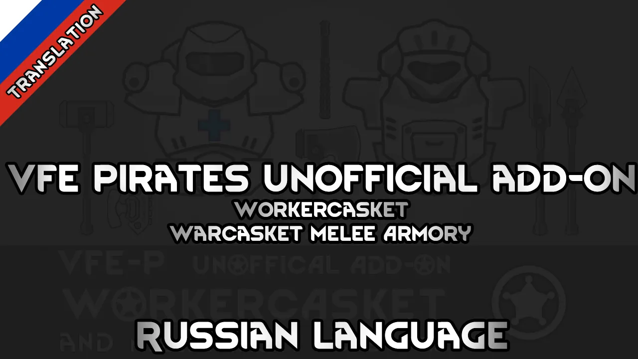 Логотип мода