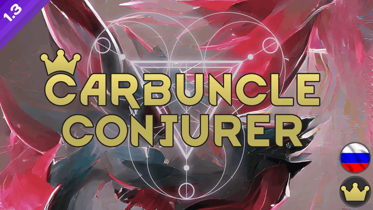 Логотип мода