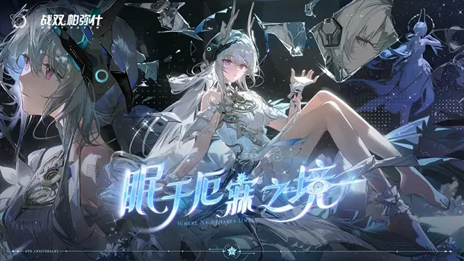 Логотип мода