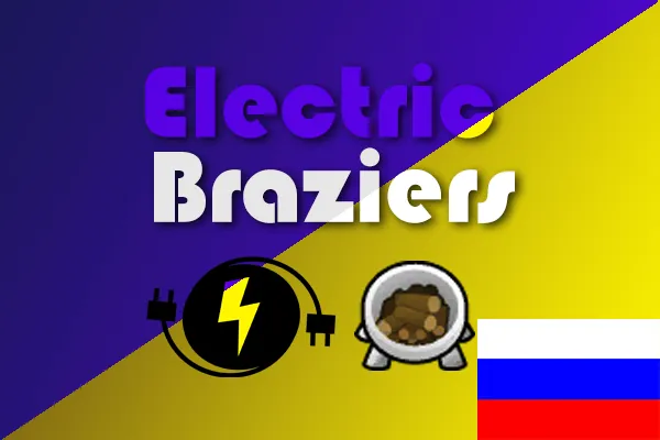 Логотип мода