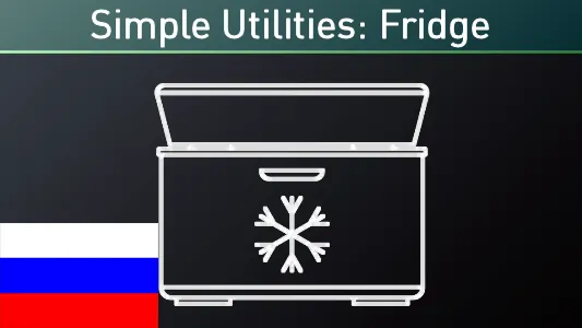 Логотип мода