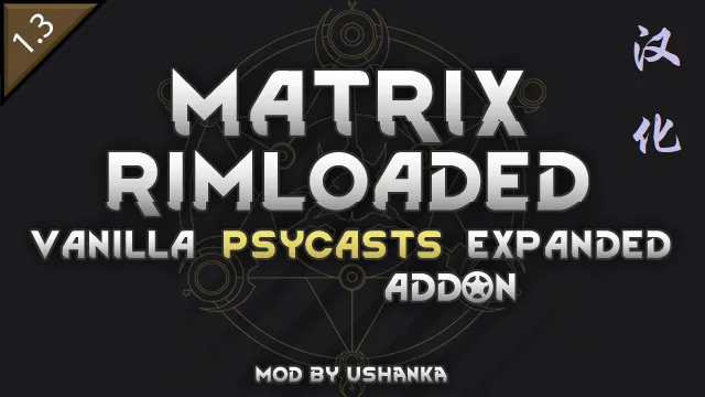 Логотип мода