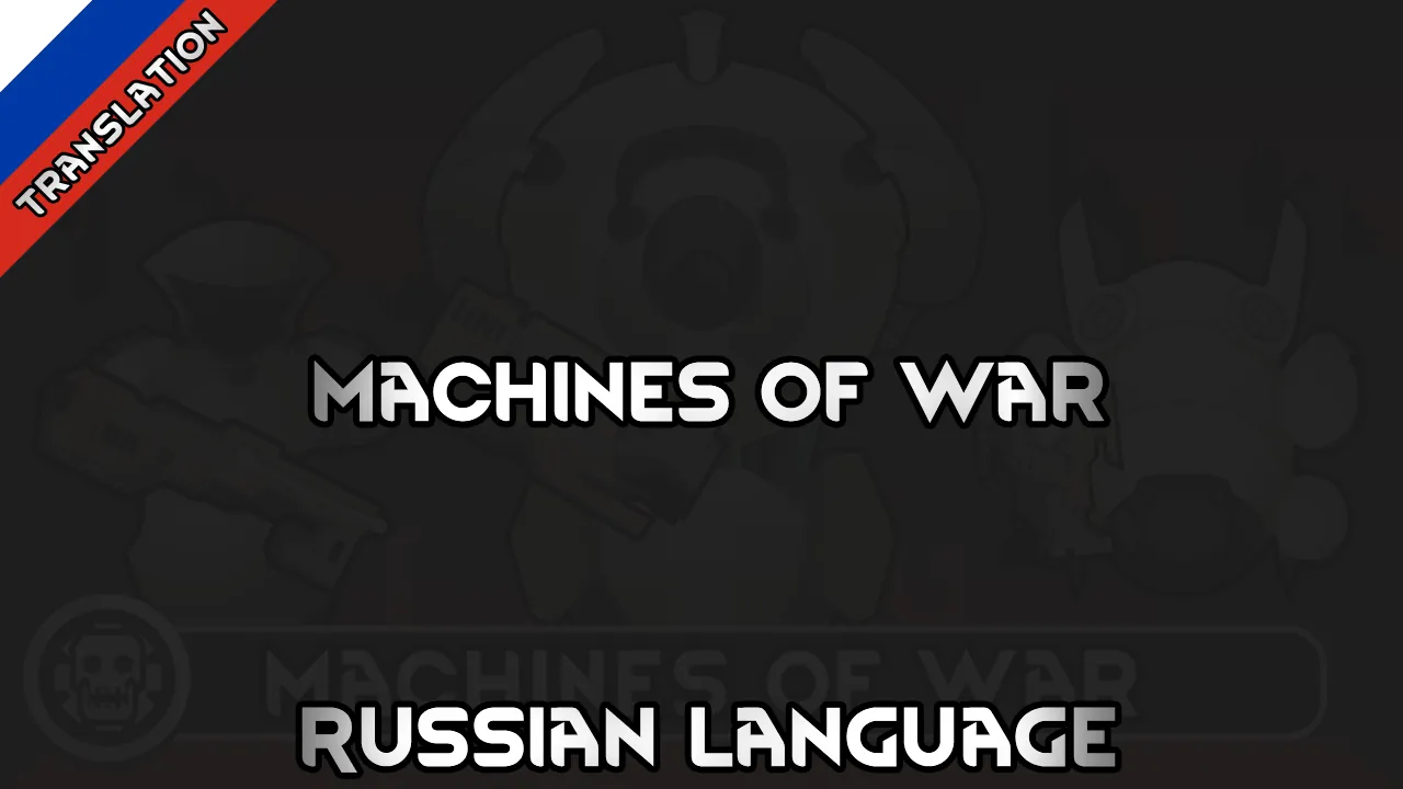 Логотип мода