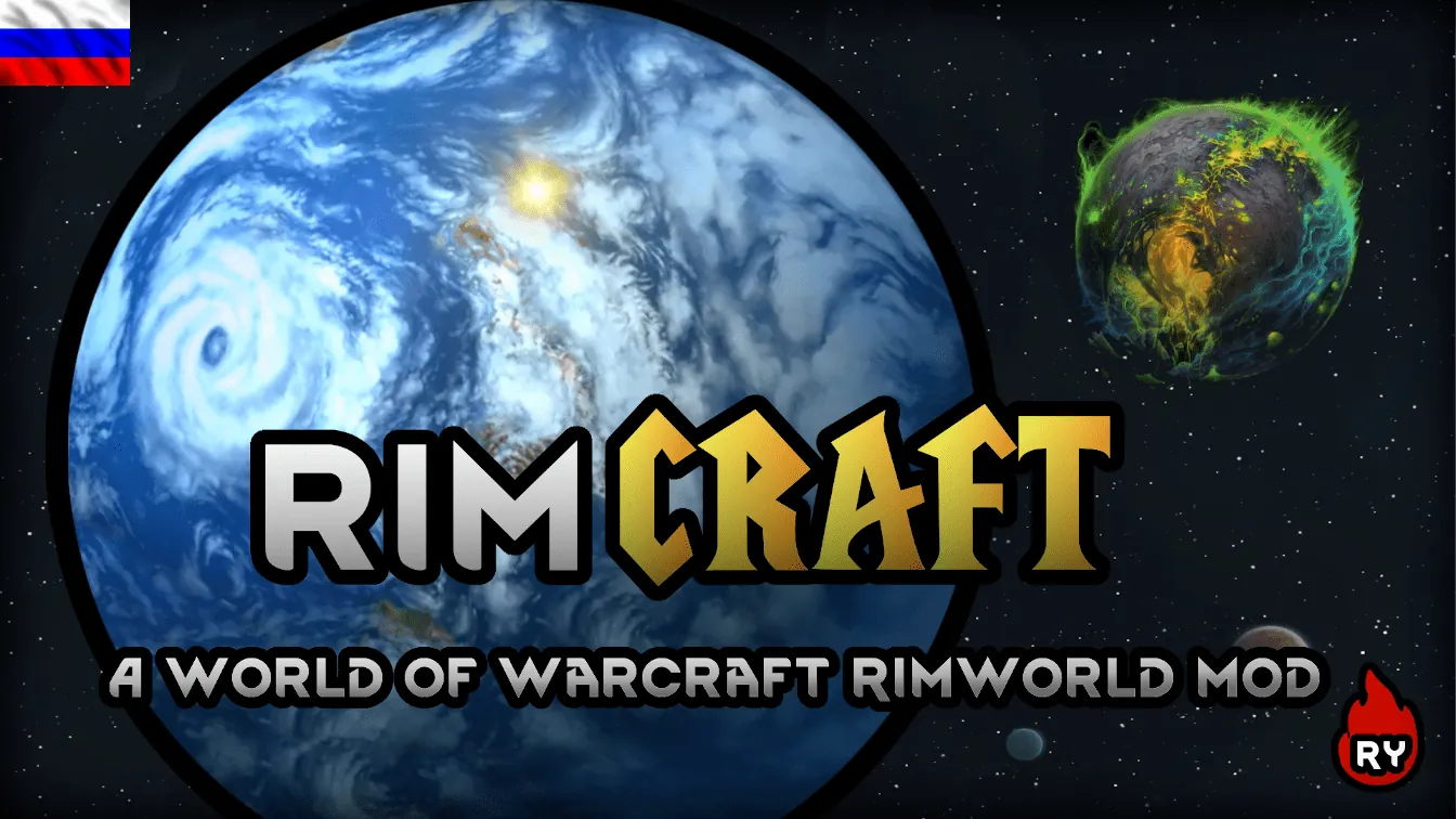 Логотип мода