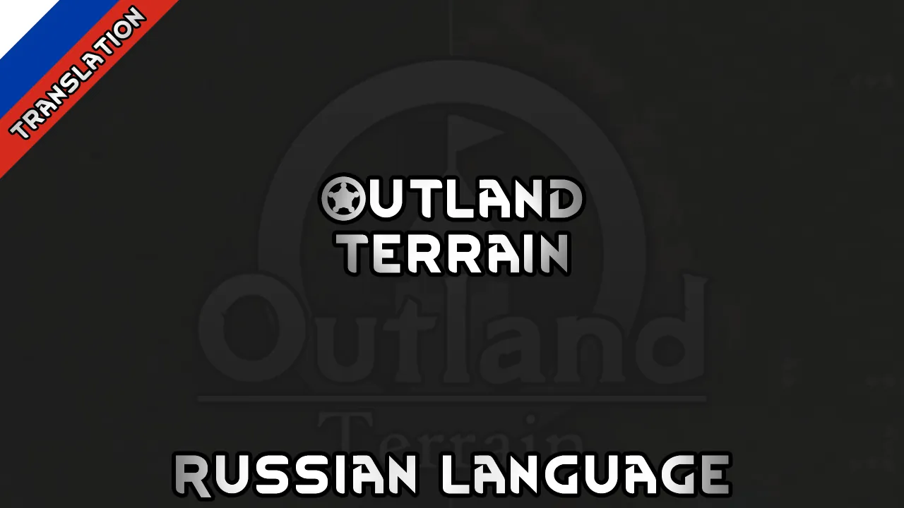 Логотип мода