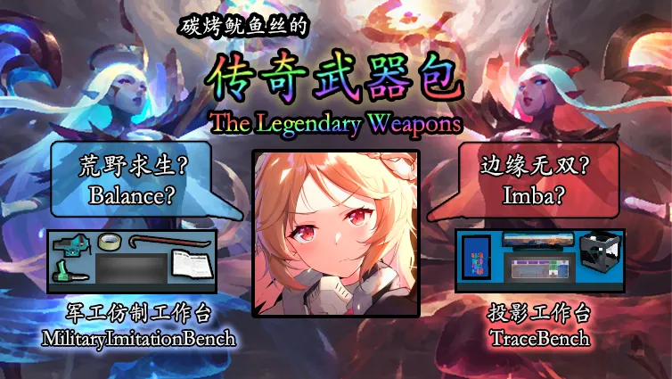 Логотип мода