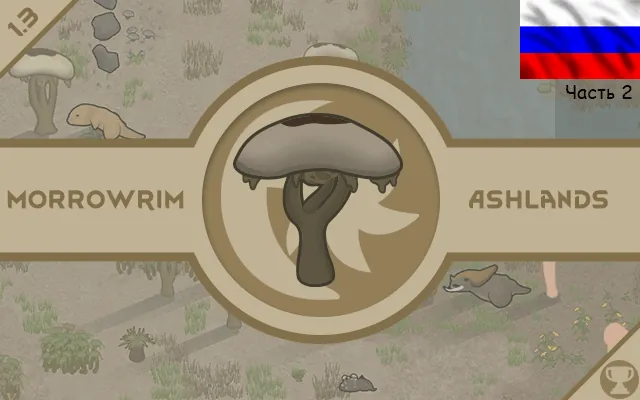 Логотип мода