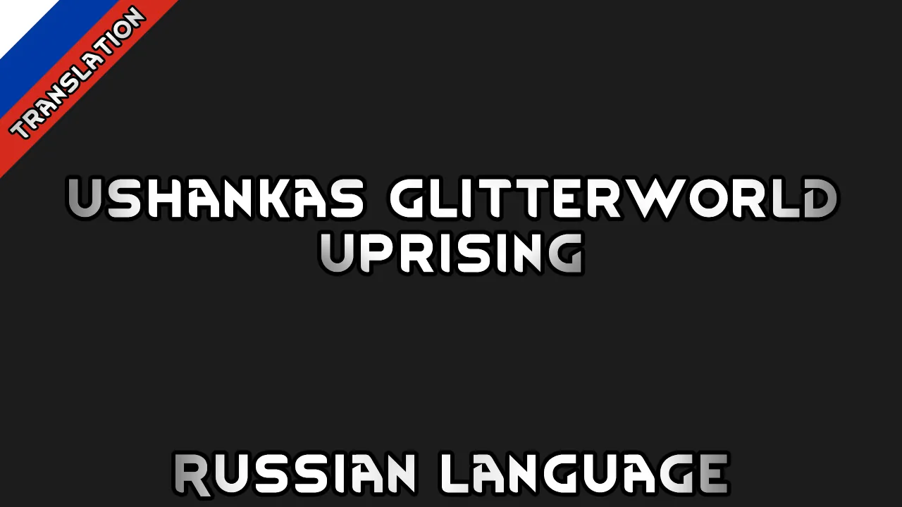 Логотип мода