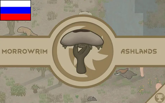 Логотип мода