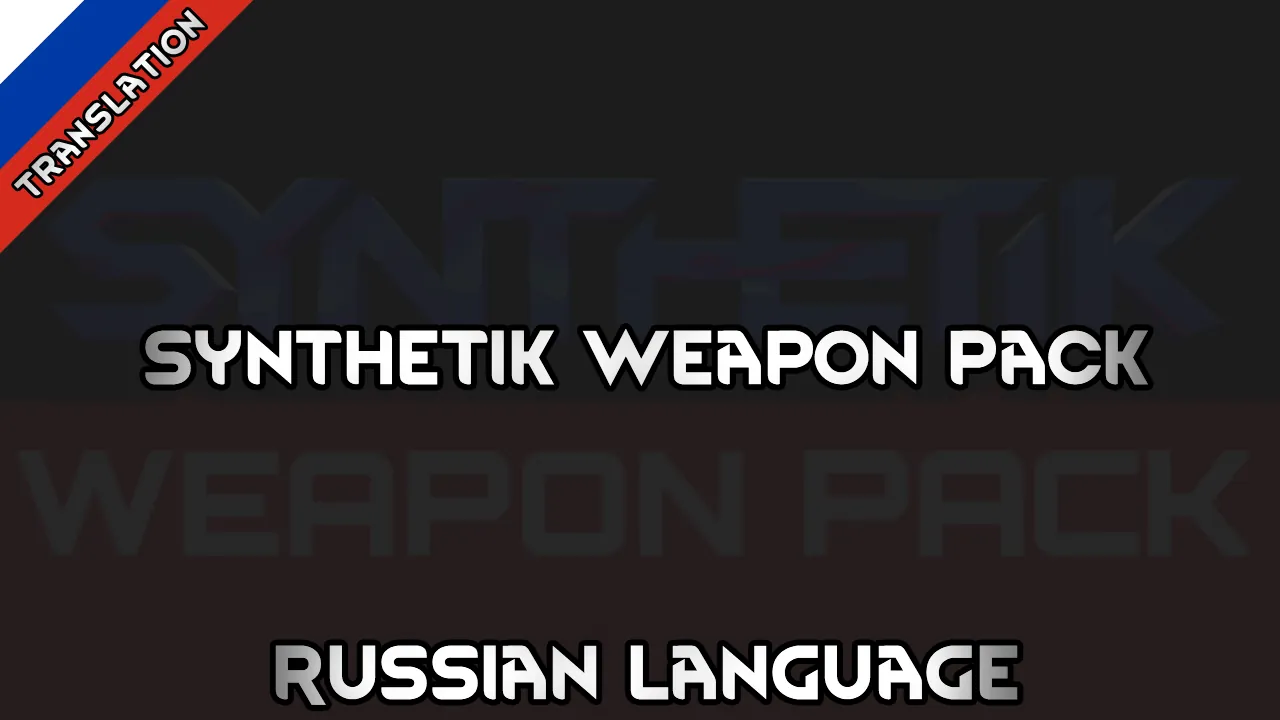 Логотип мода