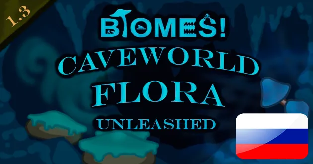 Логотип мода