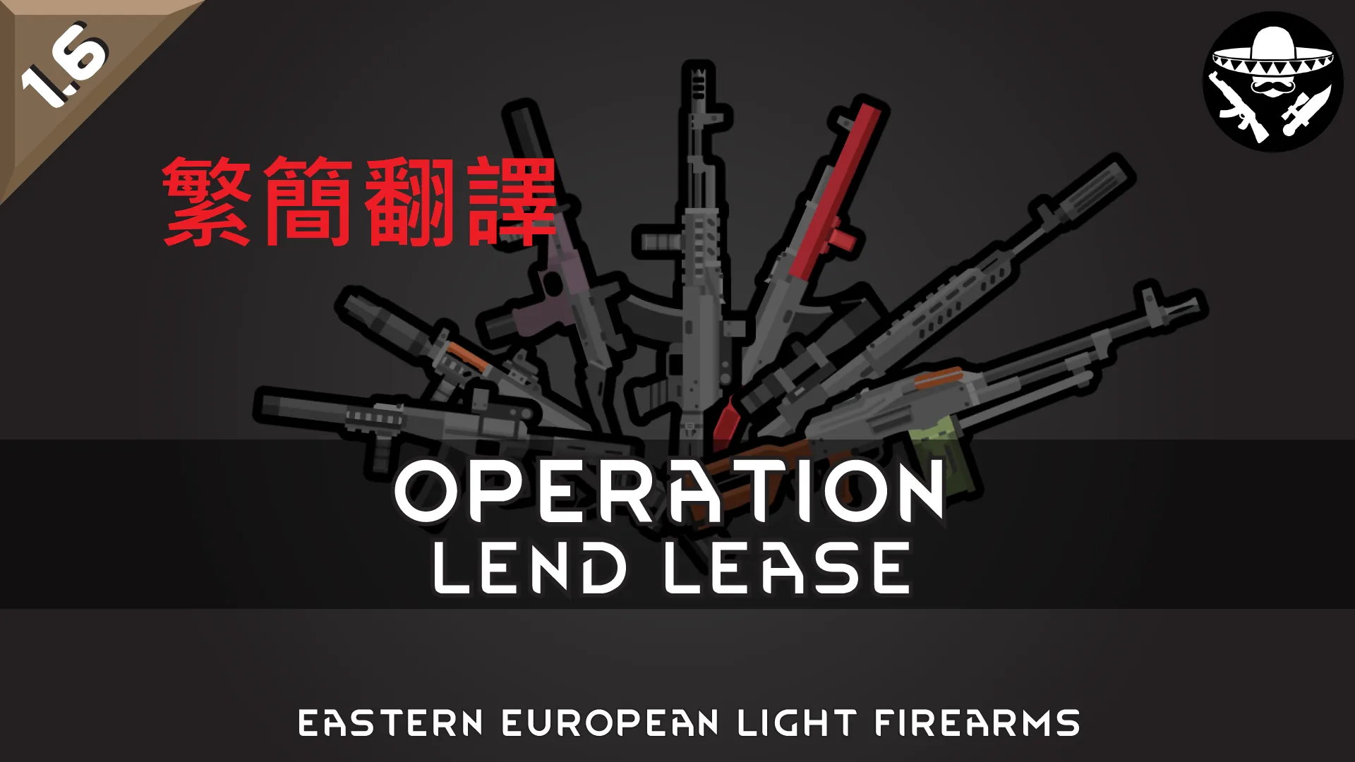 Логотип мода