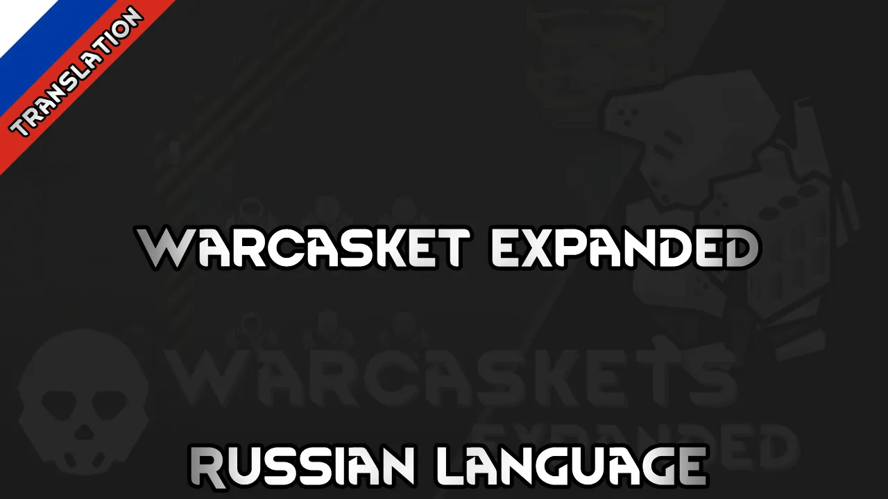 Логотип мода