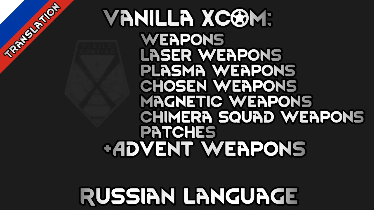 Логотип мода