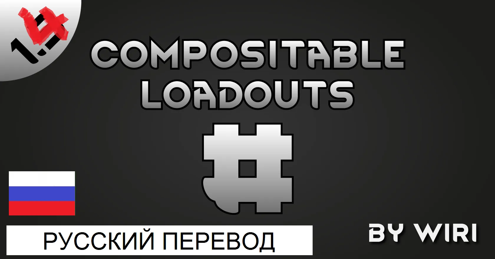 Логотип мода