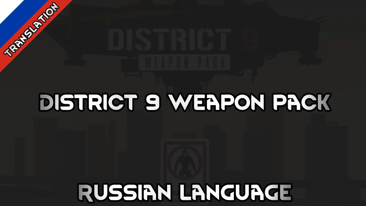 Логотип мода