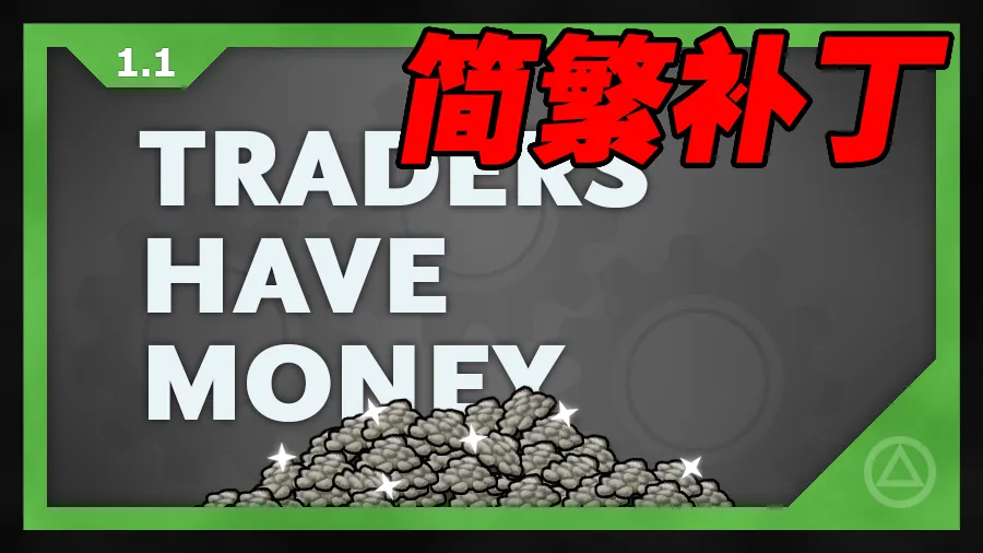 Логотип мода