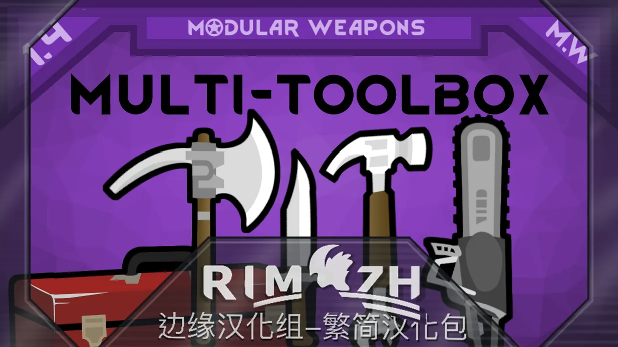 Логотип мода