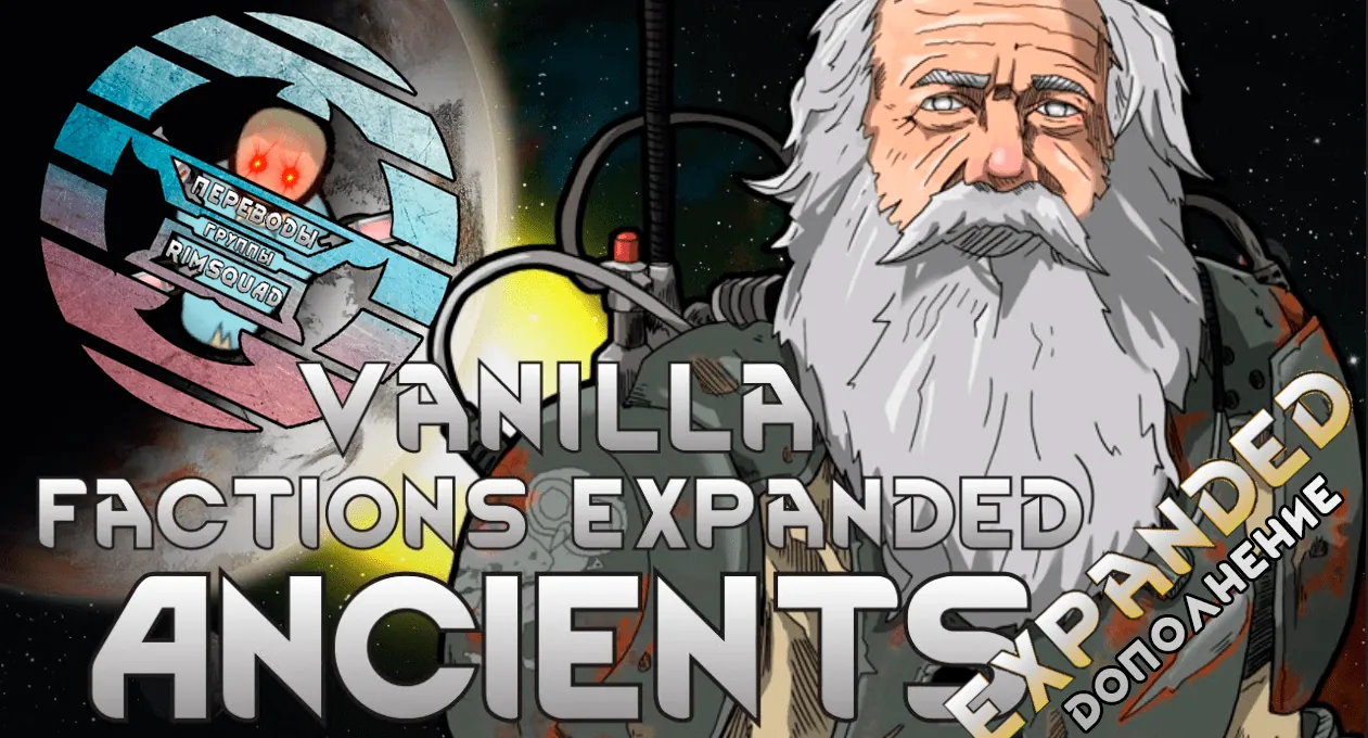 Логотип мода