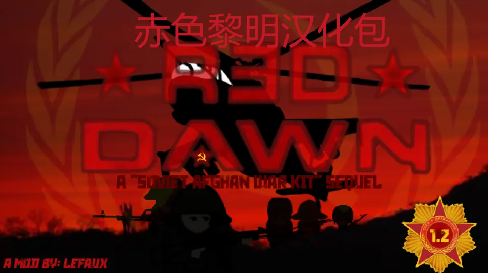 Логотип мода