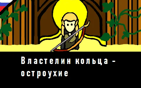 Логотип мода