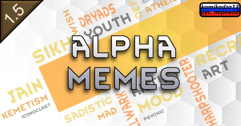 Логотип мода