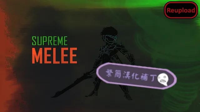 Логотип мода