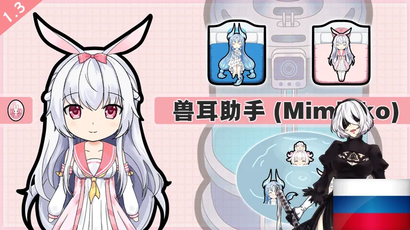 Логотип мода