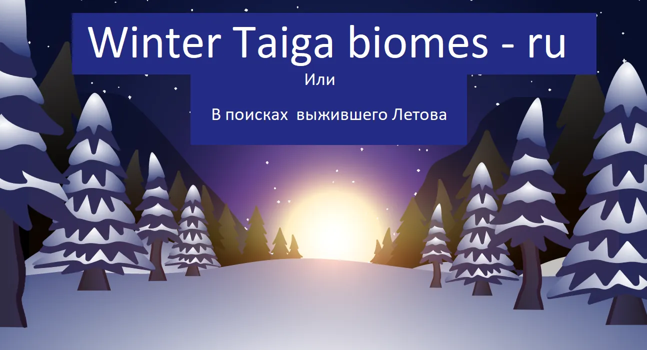 Логотип мода