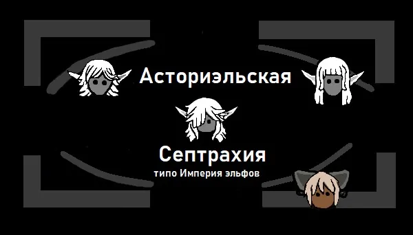 Логотип мода