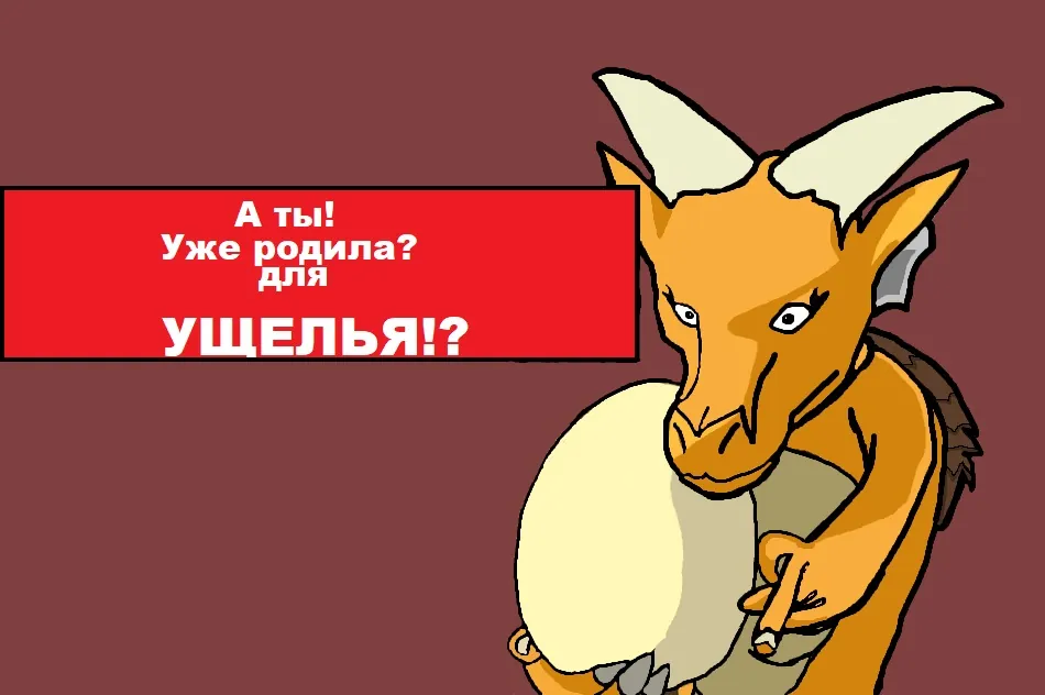 Логотип мода