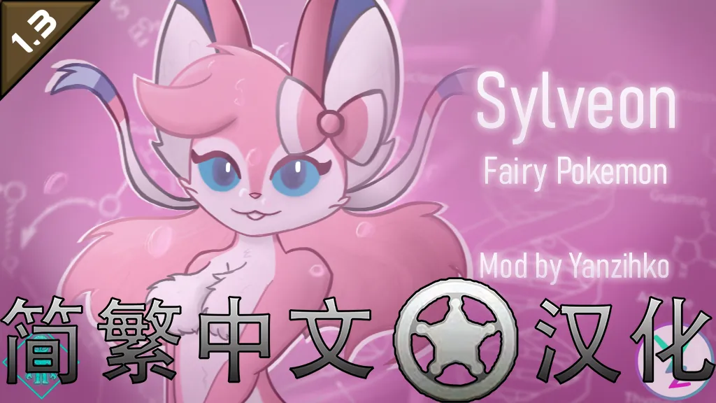 Логотип мода