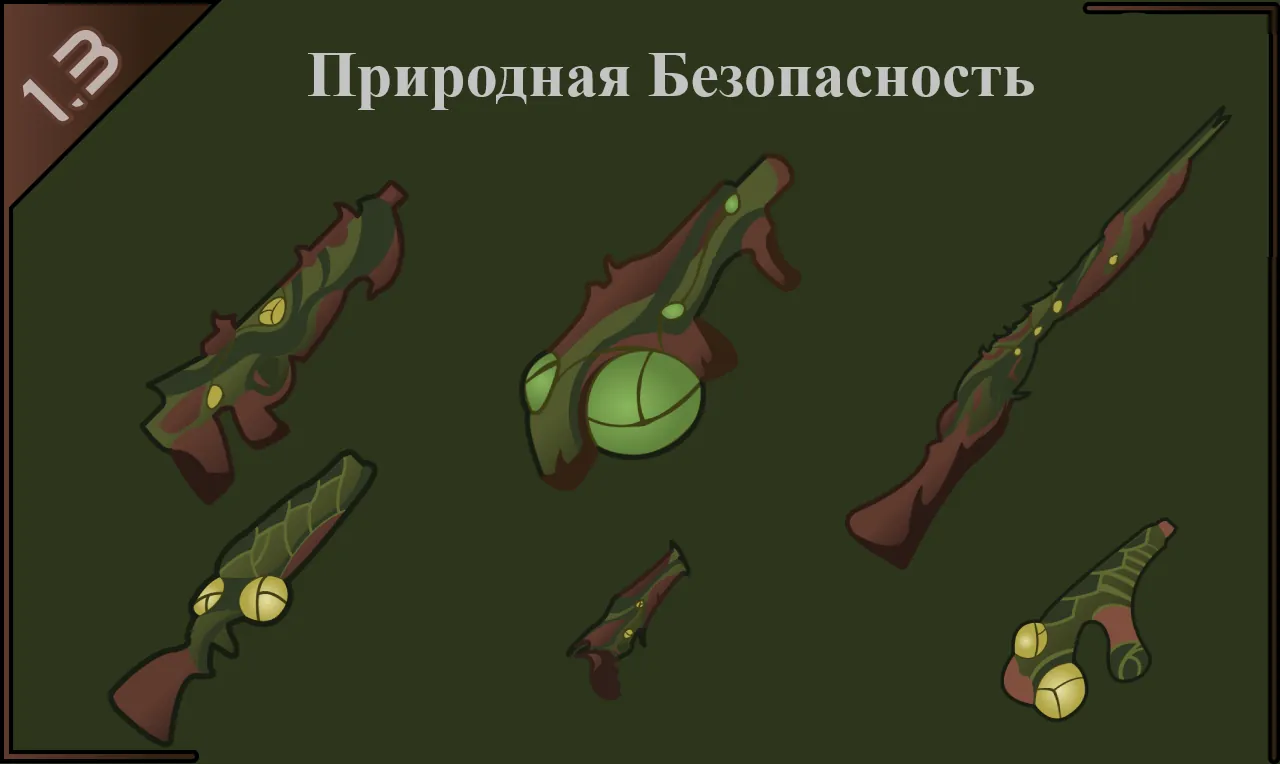 Логотип мода