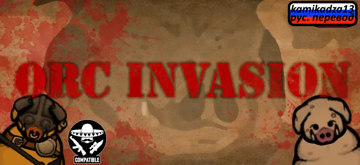 Логотип мода