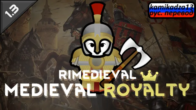 Логотип мода