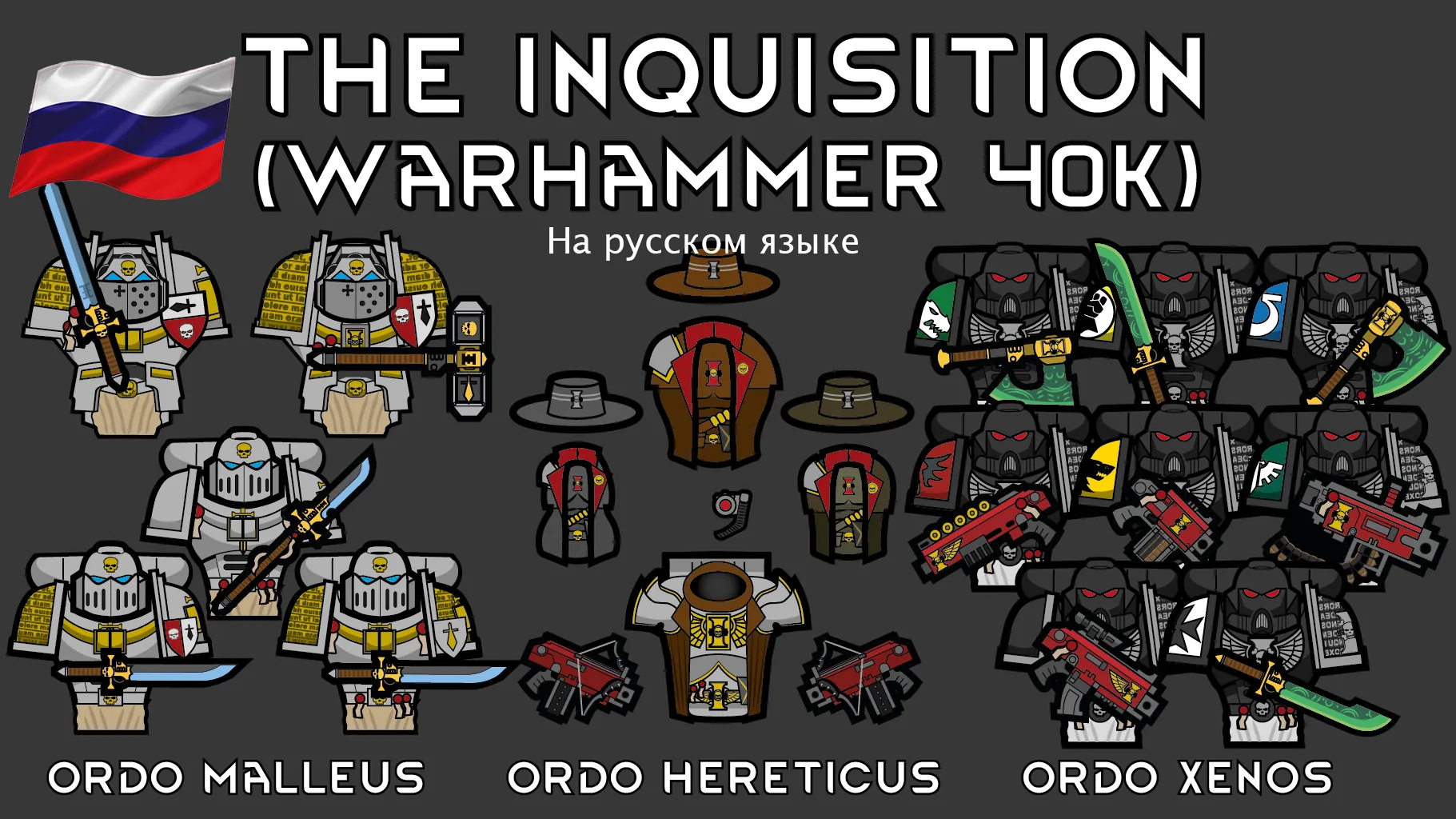 Логотип мода