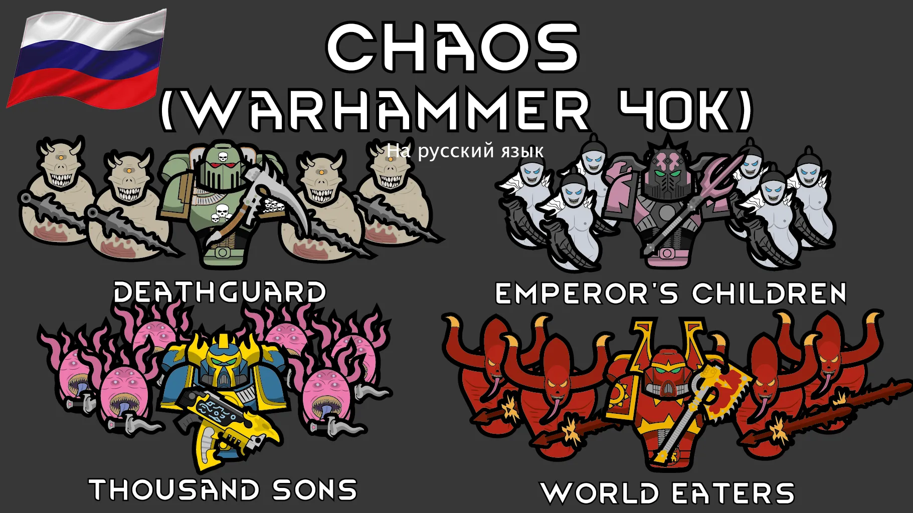 Логотип мода