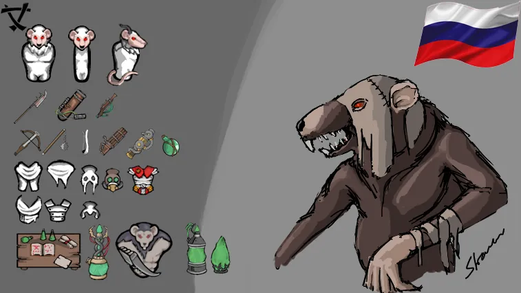 Логотип мода