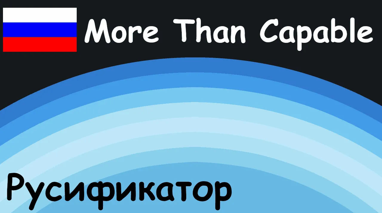 Логотип мода