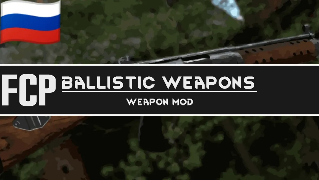 Логотип мода