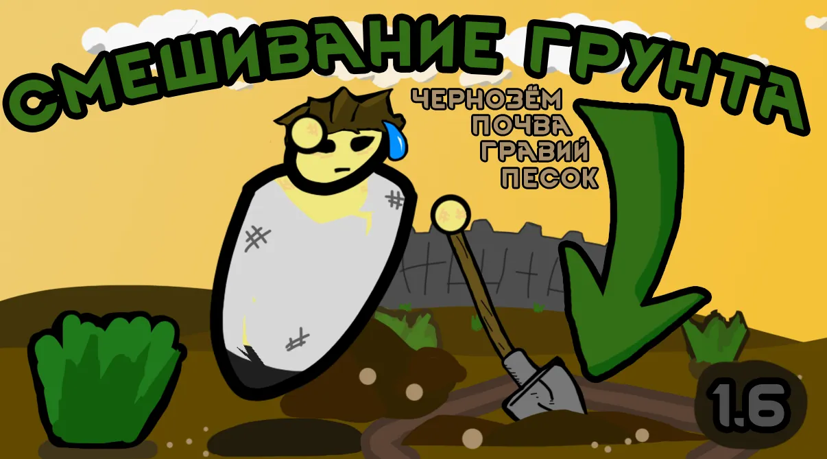 Логотип мода