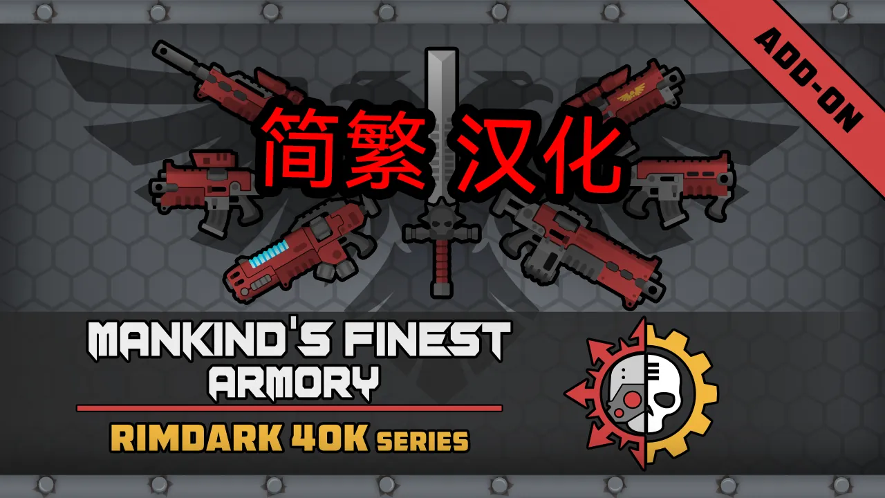 Логотип мода